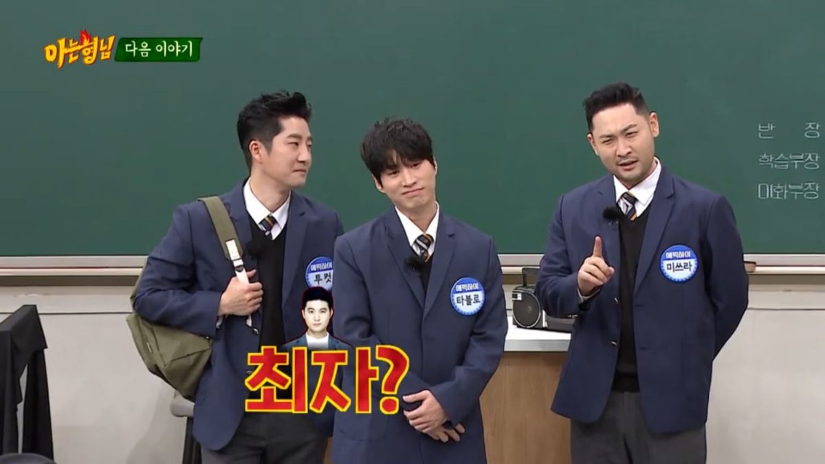 Sinopsis Knowing Brothers Episode 319 Ikuti Games Aksi Epik High