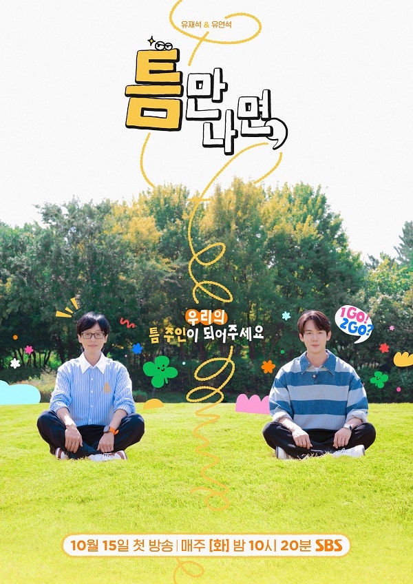 Yoo Jae Suk Dan Yoo Yeon Seok Ajak Penonton Bergabung Di Whenever