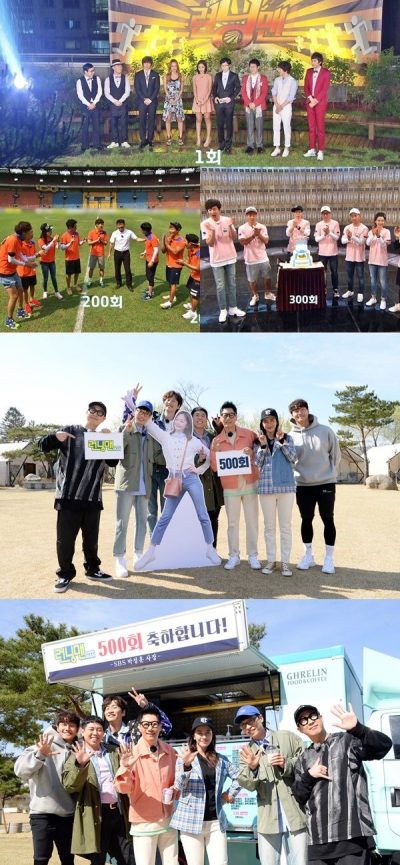 Running Man Episode 500 Dirayakan dengan Perlombaan ...