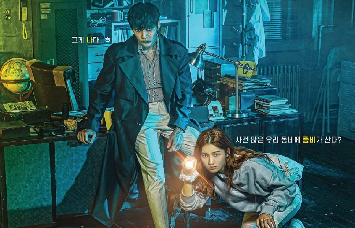 Zombie Detective Rilis Poster Utama Pakaian Zombie Lebih Keren Viu