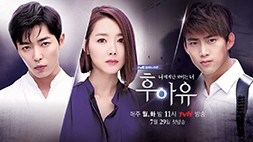 download drama korea heartstrings subtitle indonesia gratis