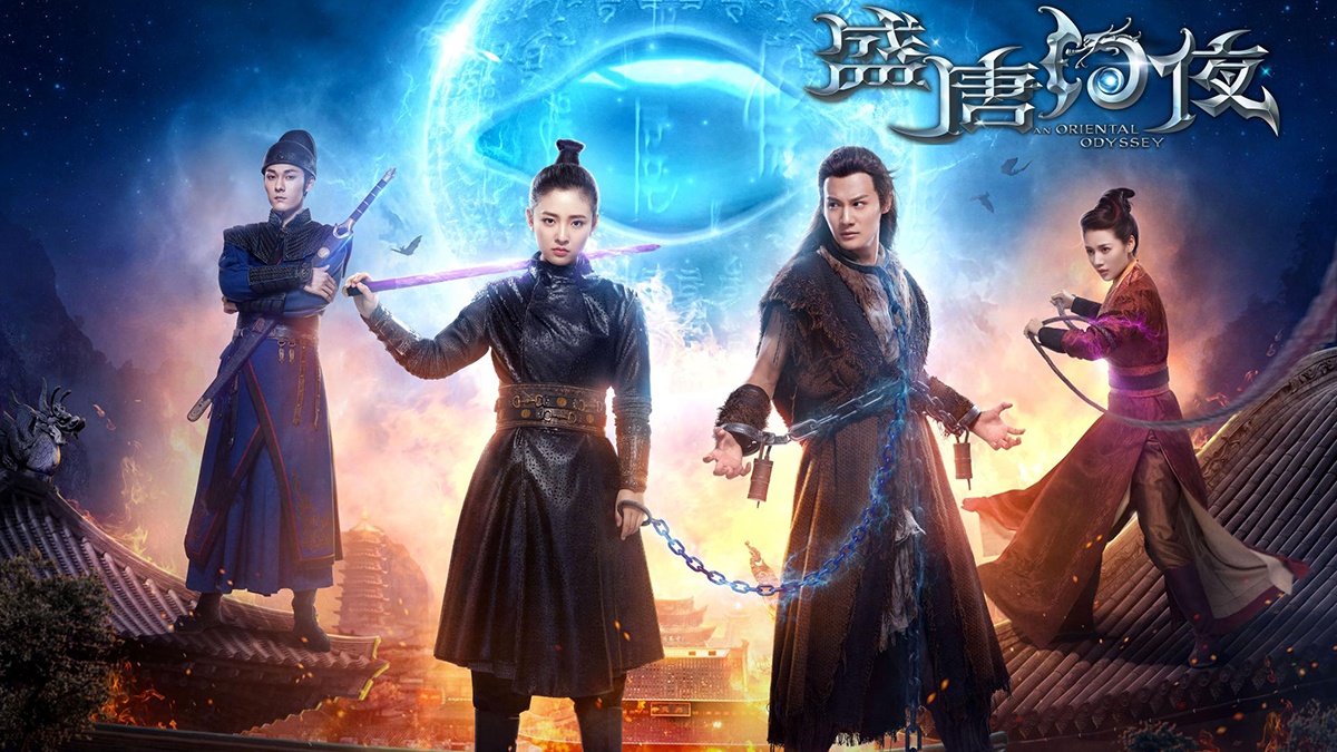 nonton streaming atau download drama mandarin an oriental odyssey sub indo viu