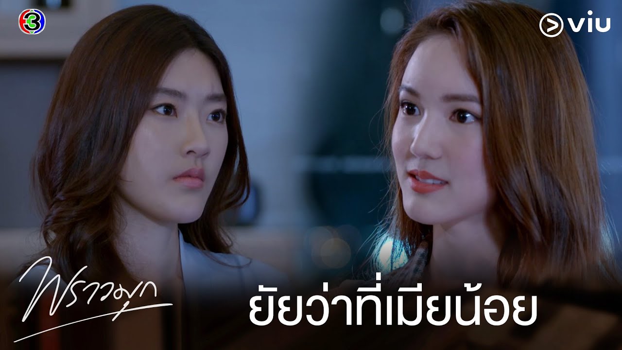 nonton streaming download drama thailand praomook episode 7 sub indo viu