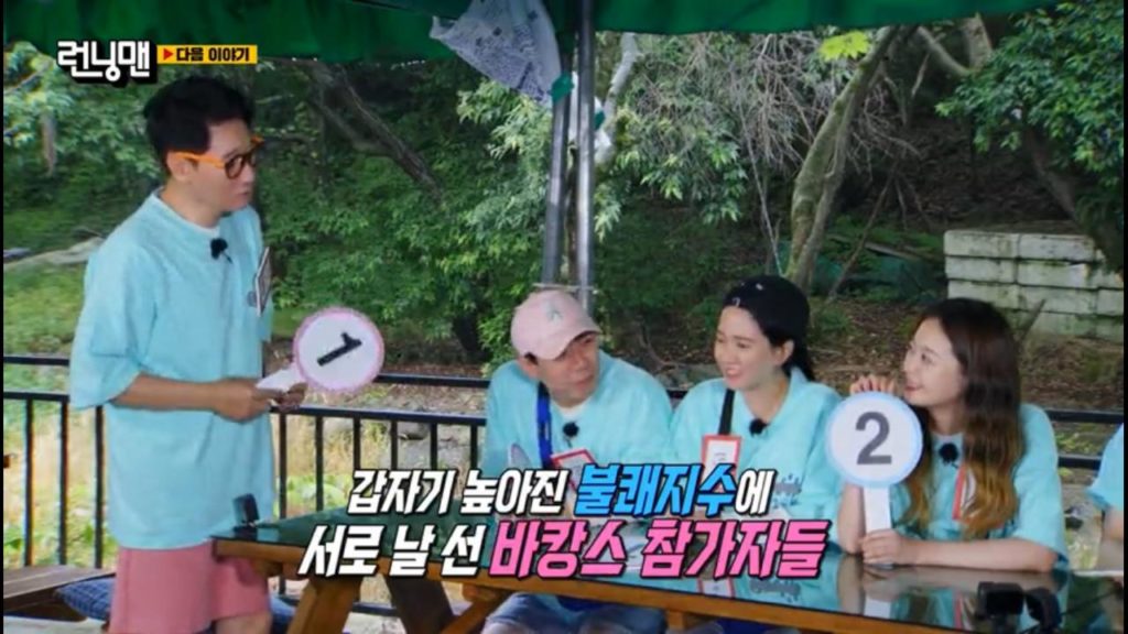 Sinopsis Running Man Episode 561: Han Chae Young dan Heo Young Ji Curi ...