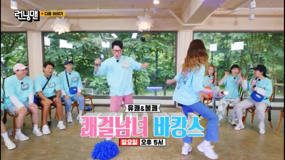 Sinopsis Running Man Episode 561: Han Chae Young dan Heo Young Ji Curi ...