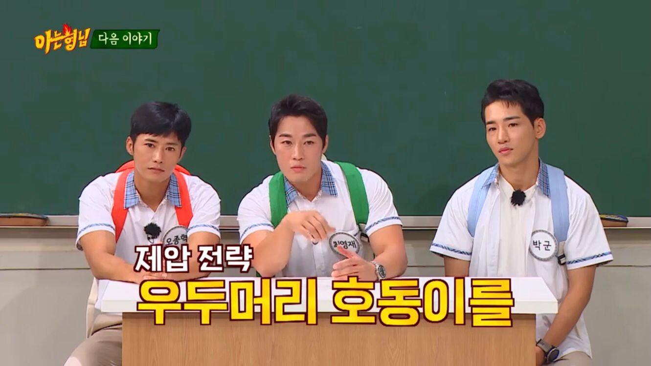 Knowing brothers 2. Knowing brothers 313. Knowing Bros 311020.