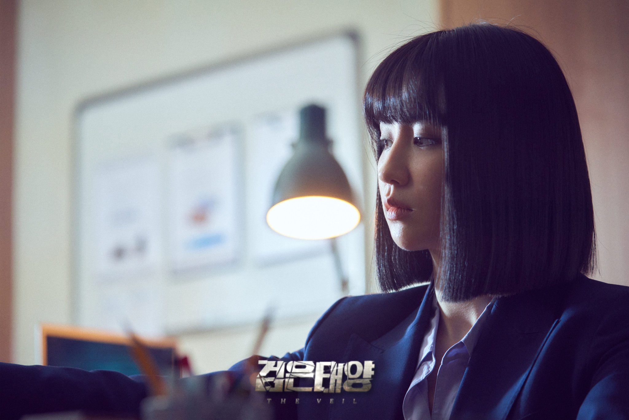 park ha sun, nonton streaming download drakorindo the veil sub indo viu