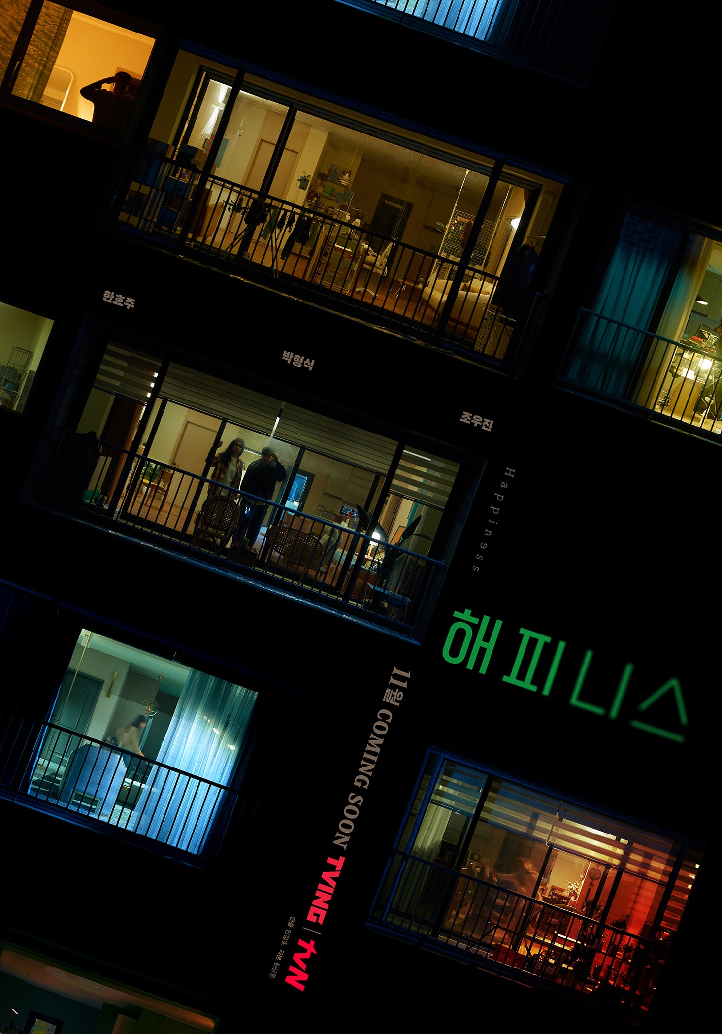 Happiness Rilis Poster, Suasana Misterius di Apartemen Park Hyung Sik