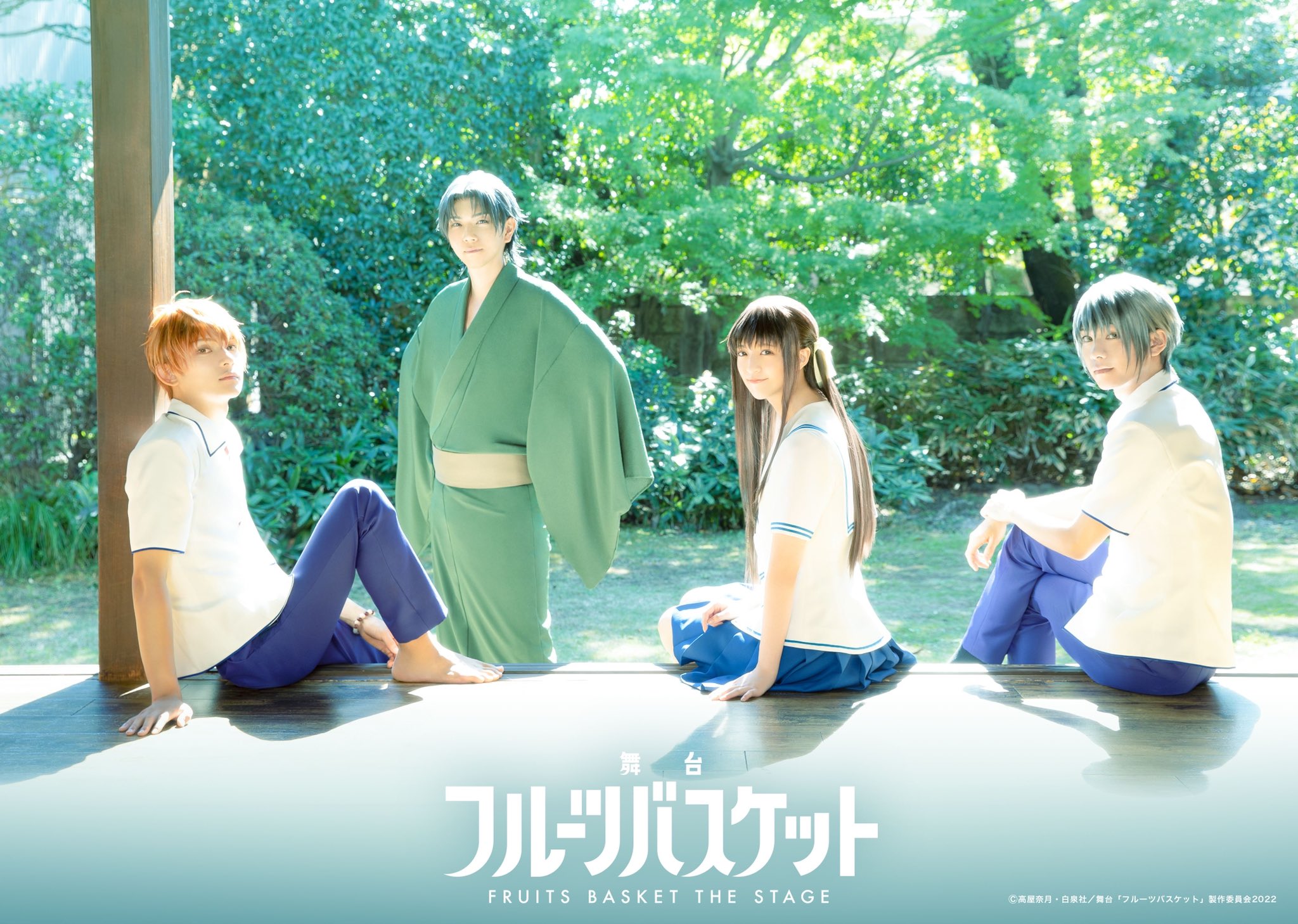 nonton streaming atau download anime fruits basket sub indo viu