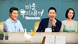 nonton streaming download mom's diary / my little old boy episode terbaru sub indo