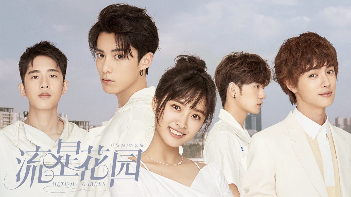 nonton streaming download drakorindo meteor garden 2018 sub indo viu