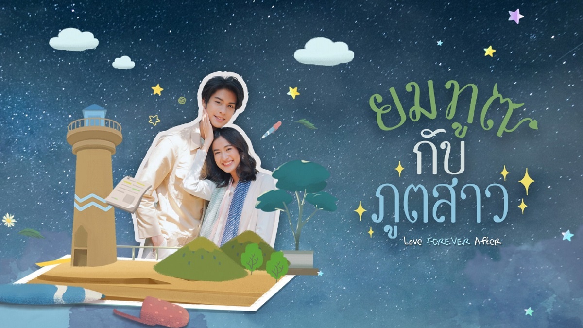 nonton streaming download drama thailand love forever after sub indo viu