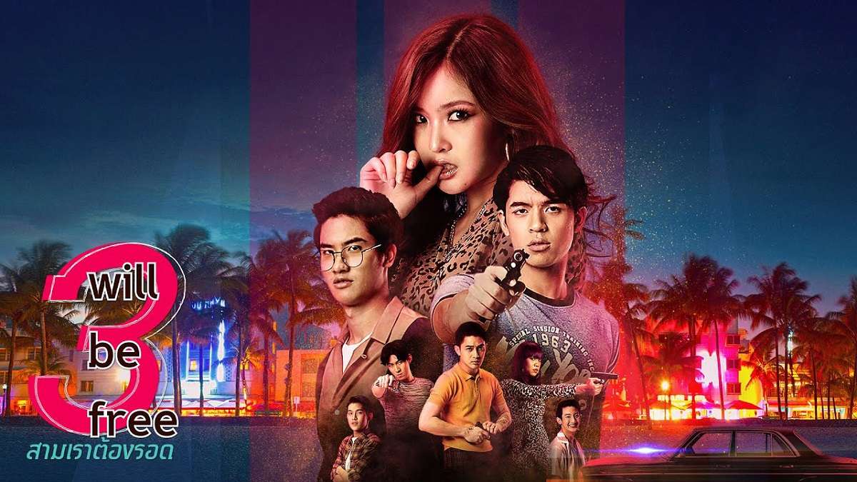 nonton streaming download drama thailand 3 will be free sub indo viu