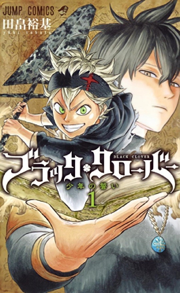 Hiatus Selama 3 Bulan, Penulis Manga Black Clover Siapkan Saga Terakhir ...