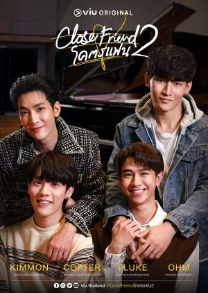 nonton streaming download close friend season 2 sub indo viu