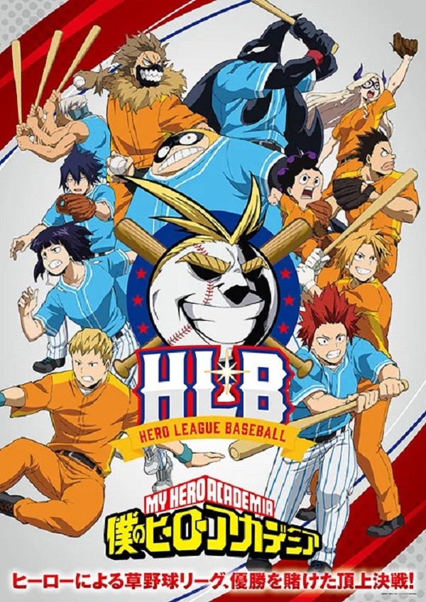 nonton streaming atau download anime my hero academia sub indo viu