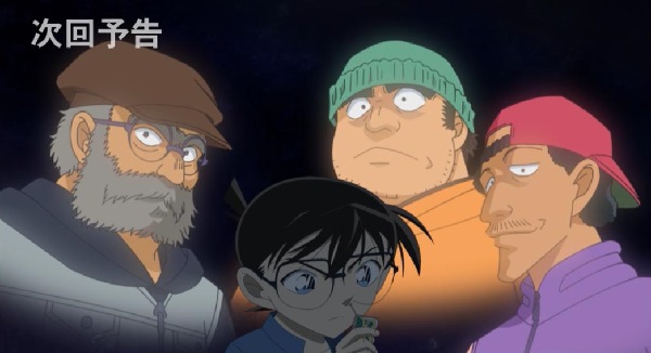 nonton streaming atau download anime detective conan sub indo viu