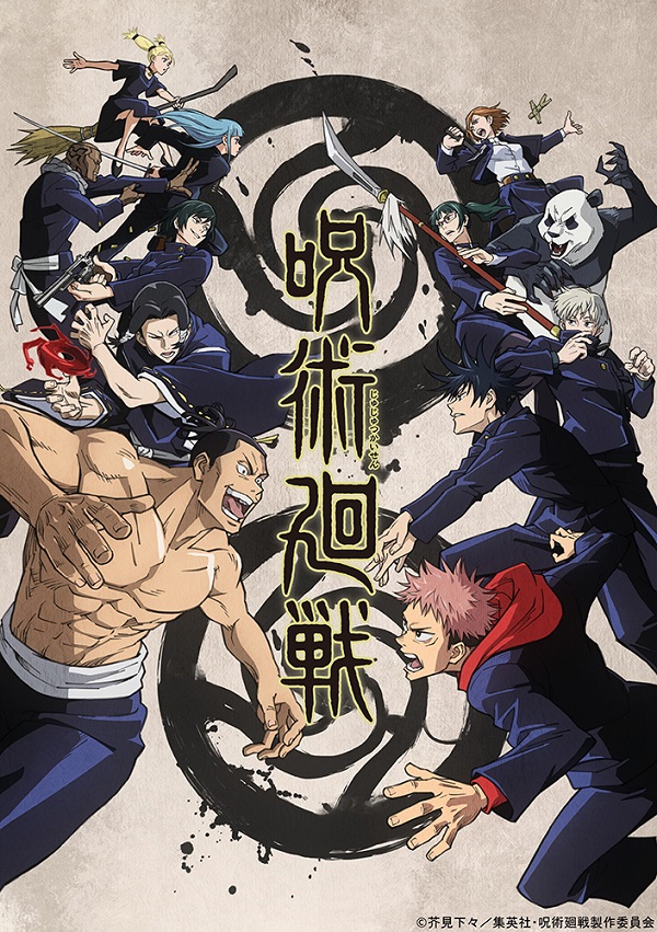 nonton streaming atau download anime jujutsu kaisen sub indo viu