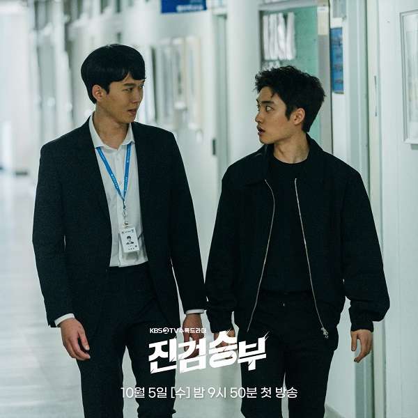 Preview Bad Prosecutor Episode 1 Do Exo Dan Yeon Jun Seok Bentuk Tim Impian Viu 0038