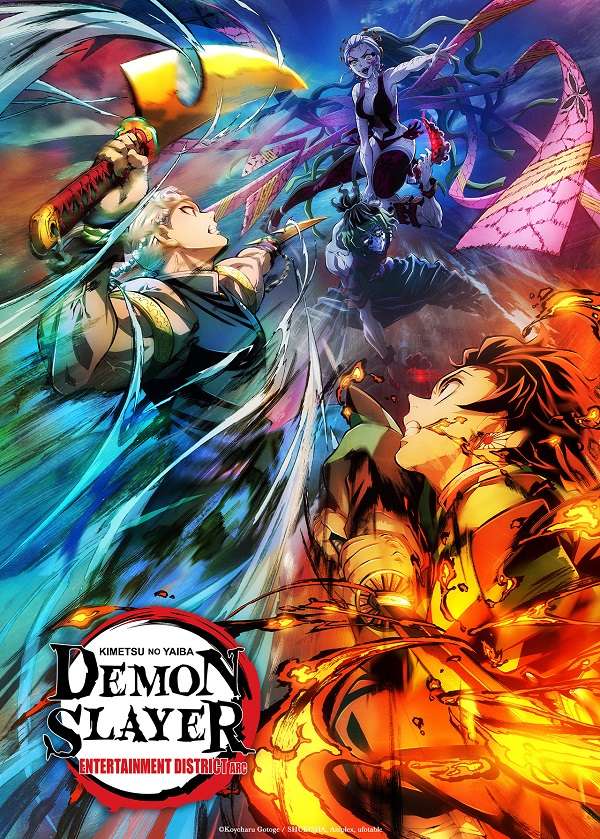 nonton streaming atau download anime demon slayer: kimetsu no yaiba entertainment district arc (season 2) sub indo viu