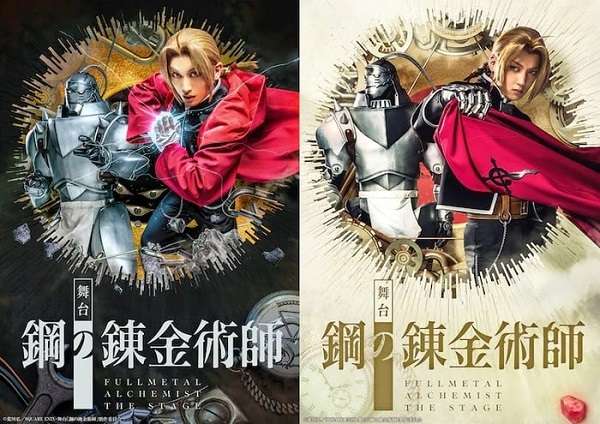 nonton streaming atau download anime fullmetal alchemist sub indo viu