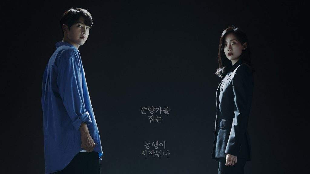 Reborn Rich Rilis Poster Spesial, Song Joong Ki & Shin Hyun Been