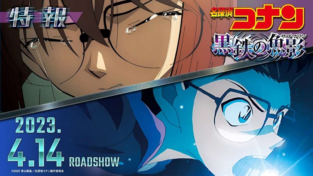 Streaming detective conan discount movie