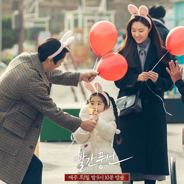 Preview Red Balloon Episode 9 Seo Ji Hye Bermain dengan Lee Sang Woo dan Putrinya Seakan Sebuah