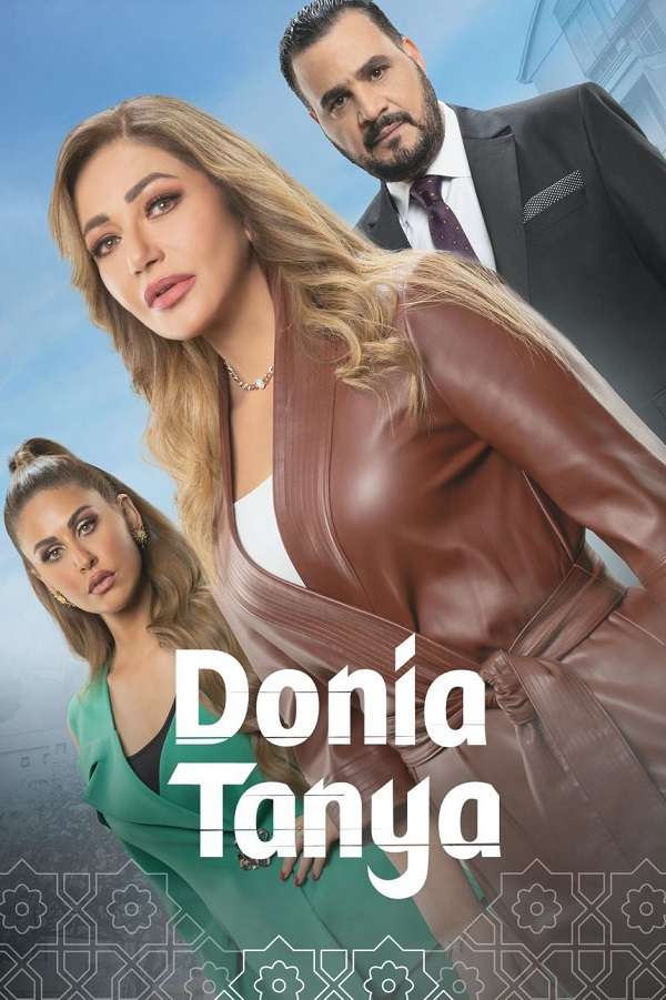 nonton streaming download donia tanya sub indo viu