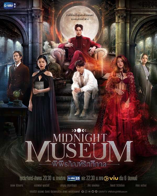 nonton streaming download drama thailand midnight museum sub indo viu