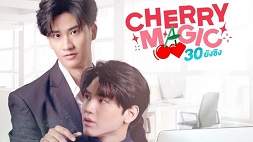 nonton streaming download cherry magic sub indo viu