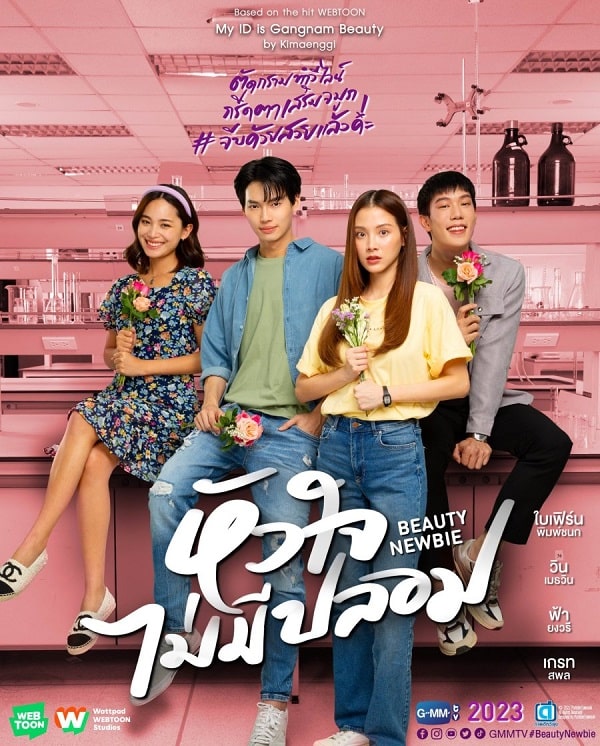 Sinopsis Beauty Newbie Drama Thailand VIU