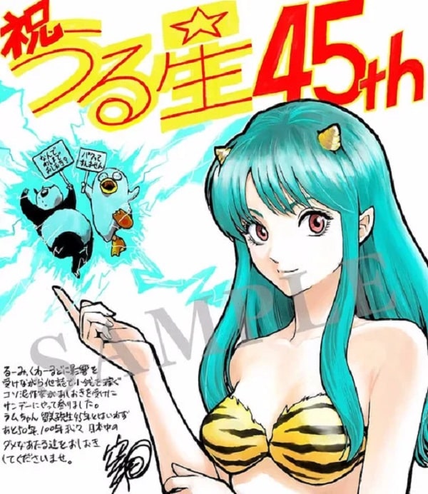 Urusei discount yatsura streaming