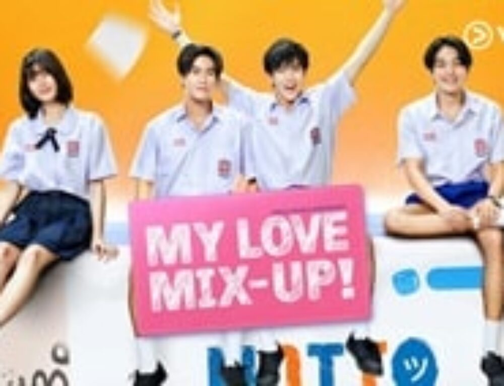 My love mix up 2024