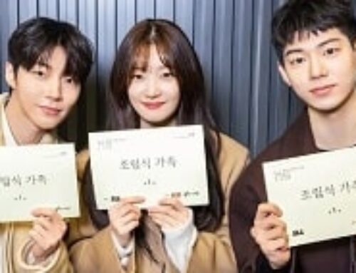 Hadir di Pembacaan Naskah Pertama Family by Choice, Hwang In Youp, Jung Chaeyeon, Bae Hyeon Seong Menampilkan Chemistry Seperti Keluarga