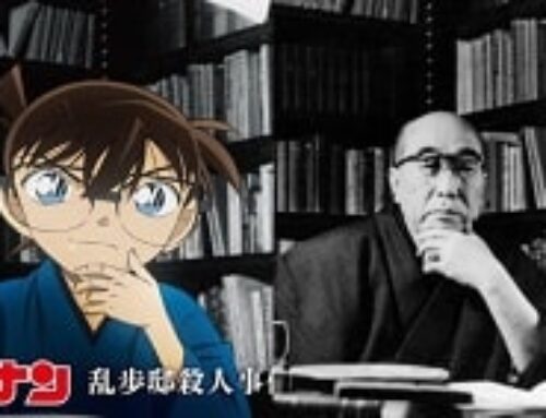 Anime Detektif Conan Merayakan Edogawa Rampo dengan Cerita 2 Bagian yang Berlatar di Rumah Rampo