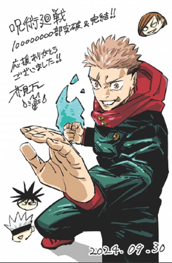 nonton streaming anime jujutsu kaisen sub indo viu