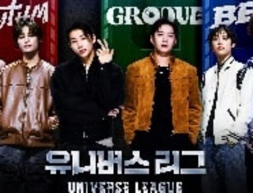 Sinopsis Universe League | Variety Show Korea