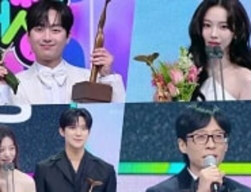 Pemenang KBS Entertainment Awards 2024