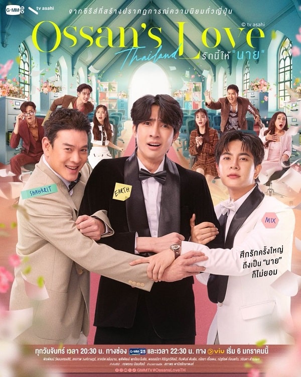 nonton streaming download drama thailand ossan's love thailand sub indo viu