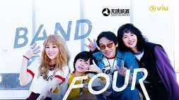 nonton streaming download film china band four sub indo viu