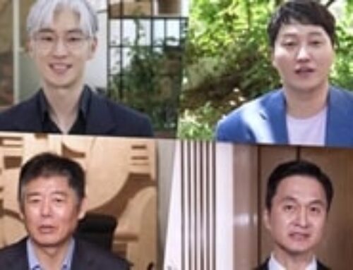 Behind the Scene The Art of Negotiation: Lee Je Hoon, Kim Dae Myung, Sung Dong Il, dan Jang Hyun Sung Ekspresikan Kegembiraan di Hari Pertama Syuting