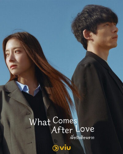 เคนทาโร่ ซากางุจิ และอีเซยองในซีรีส์ ‘What Comes After Love เมื่อรักเลือนจาก