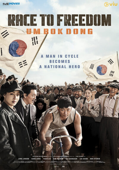 Race to Freedom: Um Bok Dong