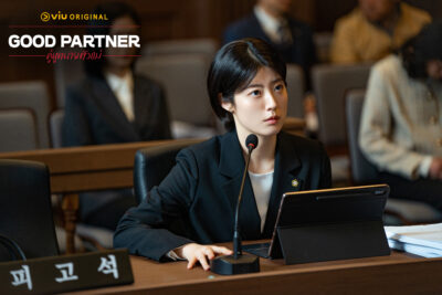 นัมจีฮยอน จากซีรีส์ Good Partner คู่หูทนายตัวแม่