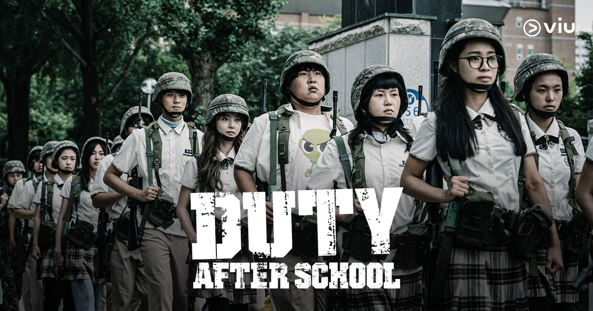 Duty After School สมรภูมิหลังเลิกเรียน