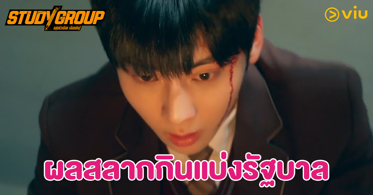 ตรวจหวย 1 ก.พ. 2568 ผลสลากกินแบ่งรัฐบาลงวดล่าสุด